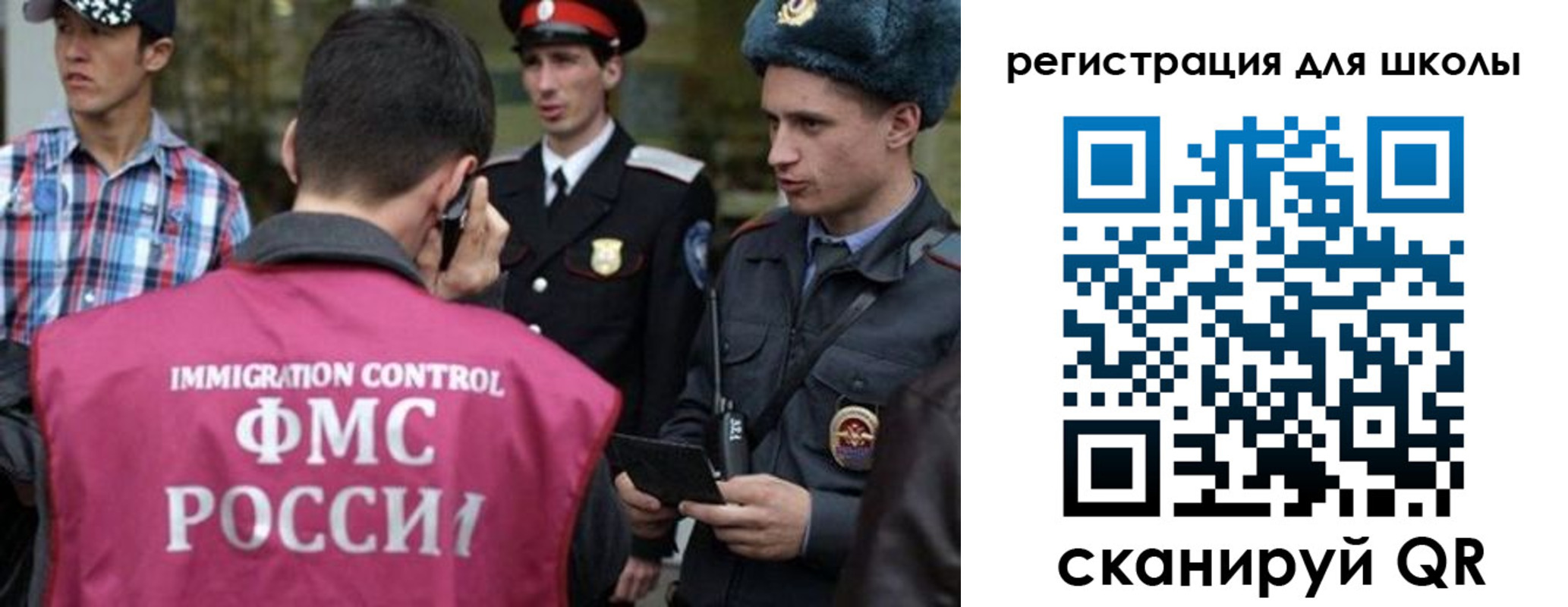 прописка для военкомата в Прокопьевске